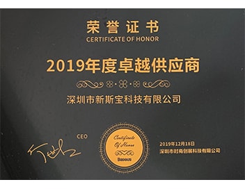 Honor-Excellent supplier